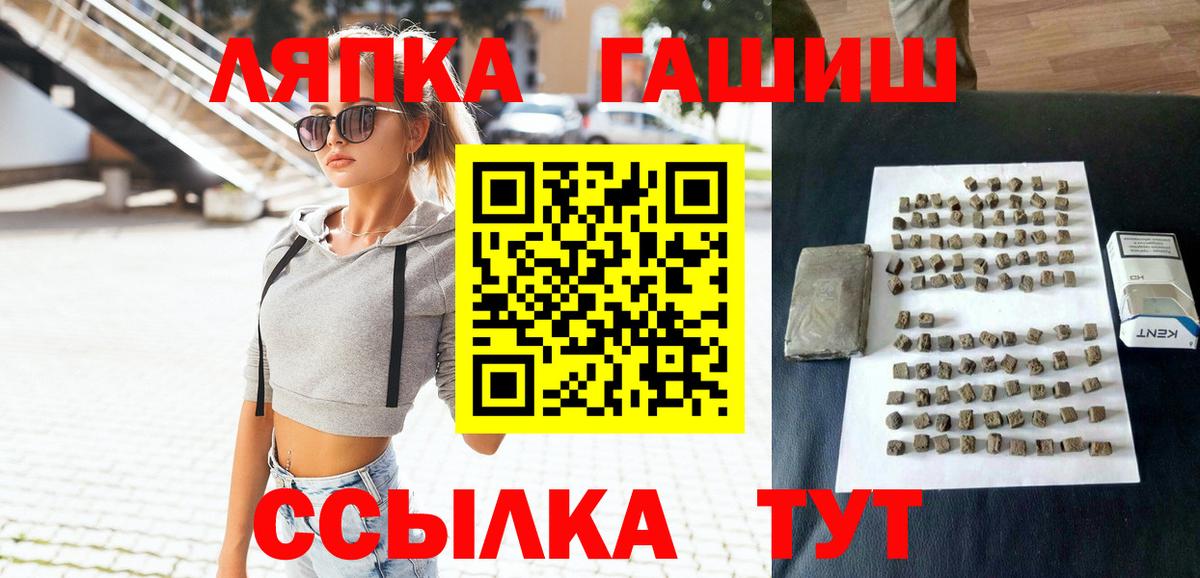 Гашиш Cannabis  Вход с VPN  Когалым  ГАШ 40% ТГК 