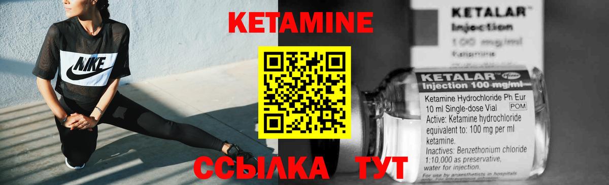 Когалым  blacksprut зеркало  КЕТАМИН ketamine  Вход с VPN  КЕТАМИН ketamine 