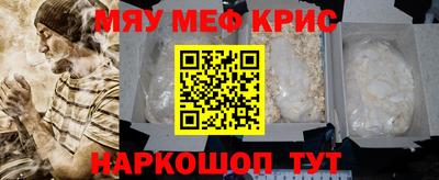 трава Бузулук