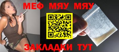 наркотики Бугуруслан