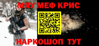 наркотики Бугуруслан