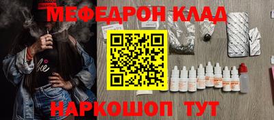 марихуана Будённовск