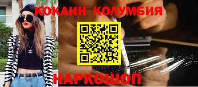 героин Волжский