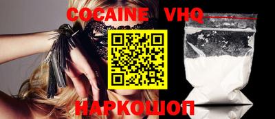 наркотики Бугуруслан