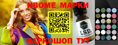 наркотики Бугуруслан