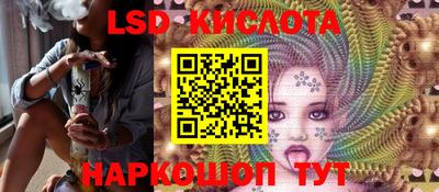 марихуана Будённовск