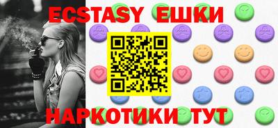 наркотики Бугуруслан