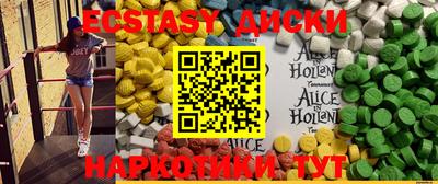 трава Бузулук