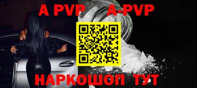 трава Бузулук