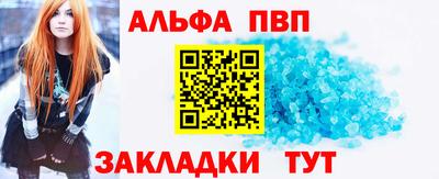 кокс Волжск