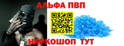 марихуана Будённовск