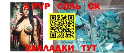 СК Волгодонск