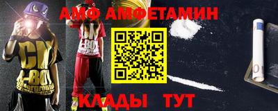 трава Бузулук