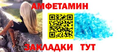 кокс Волжск