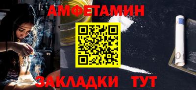 трава Бузулук