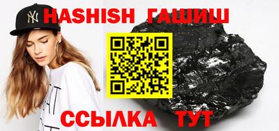 трава Бузулук