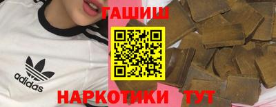 марихуана Будённовск