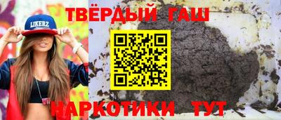 наркотики Бугуруслан