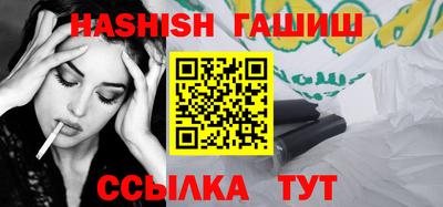 марихуана Будённовск