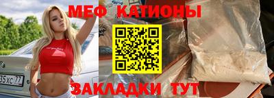 мефедрон VHQ Ливны