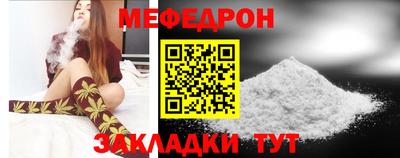трава Бузулук