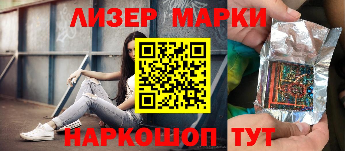 Лсд 25 экстази ecstasy  Вход с VPN  ЛСД экстази кислота  Когалым 