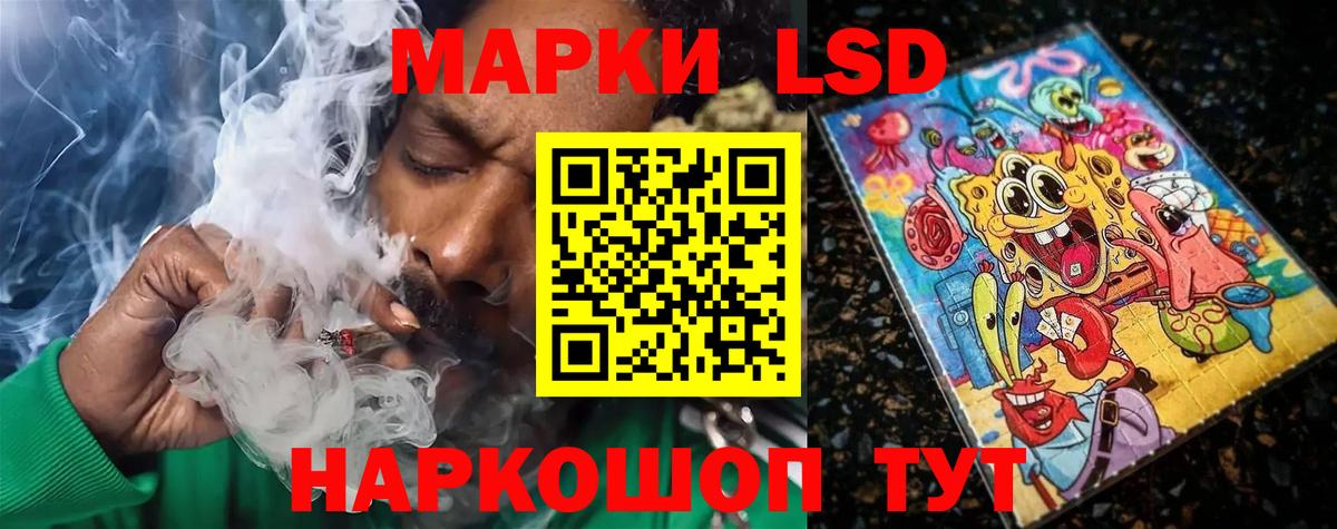LSD-25 экстази ecstasy Когалым