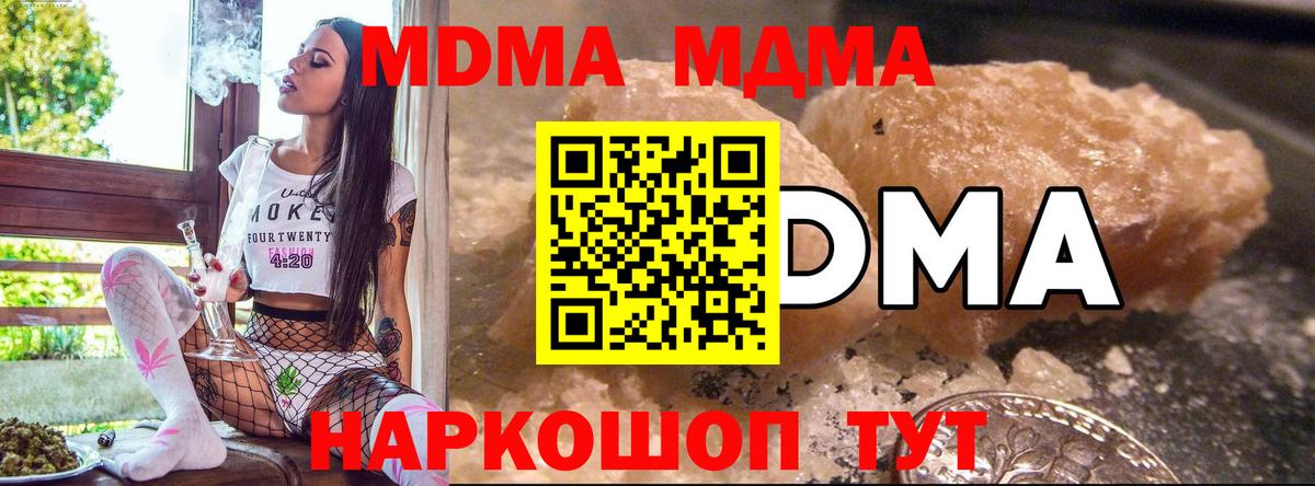 Гашиш  Марихуана  Когалым  Вход с VPN  Меф кристаллы 