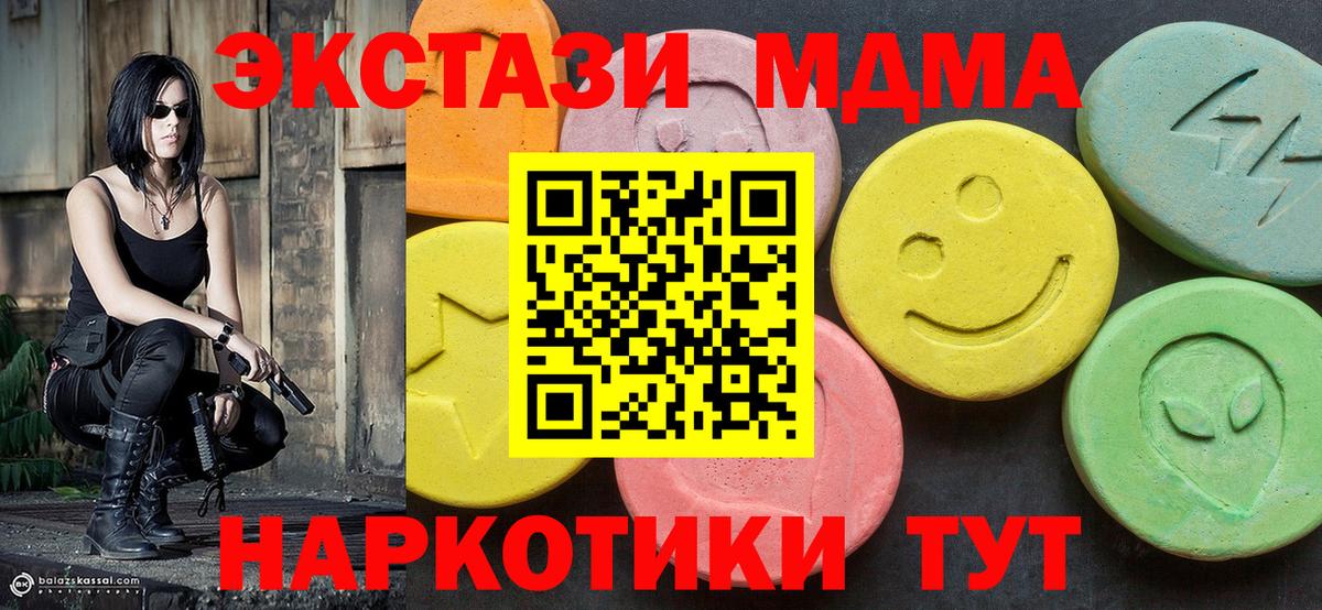 МДМА VHQ Когалым
