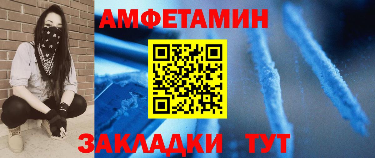 Когалым  Метамфетамин пудра  Первитин  Вход с VPN 