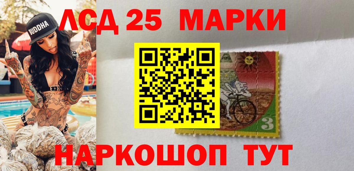 Когалым  Марки NBOMe 1500мкг  Вход с VPN 