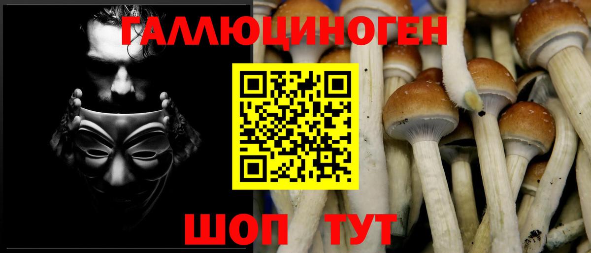 Канабис Когалым