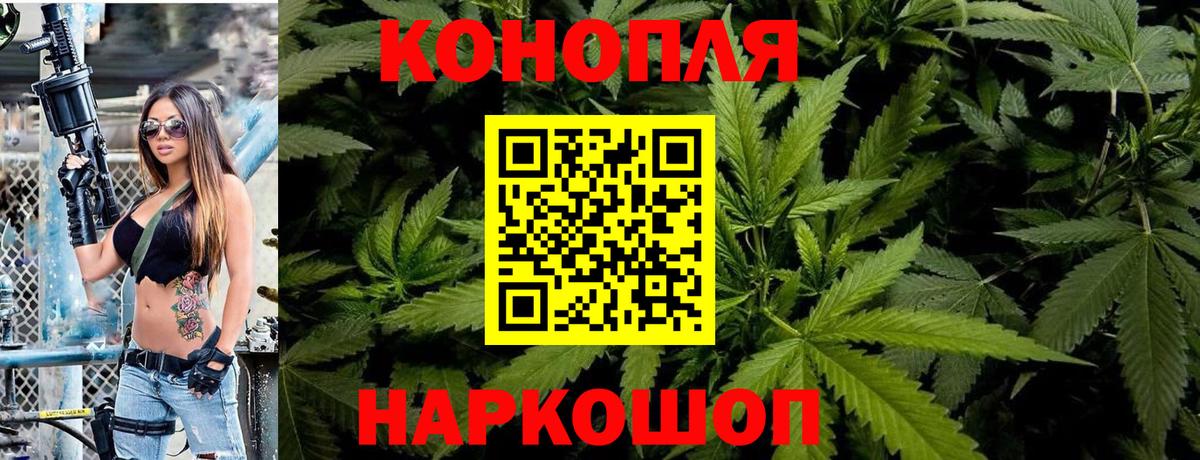 Когалым  Конопля SATIVA & INDICA  Шишки марихуана LSD WEED  Марихуана VHQ  Бошки марихуана THC 21%  Вход с VPN 